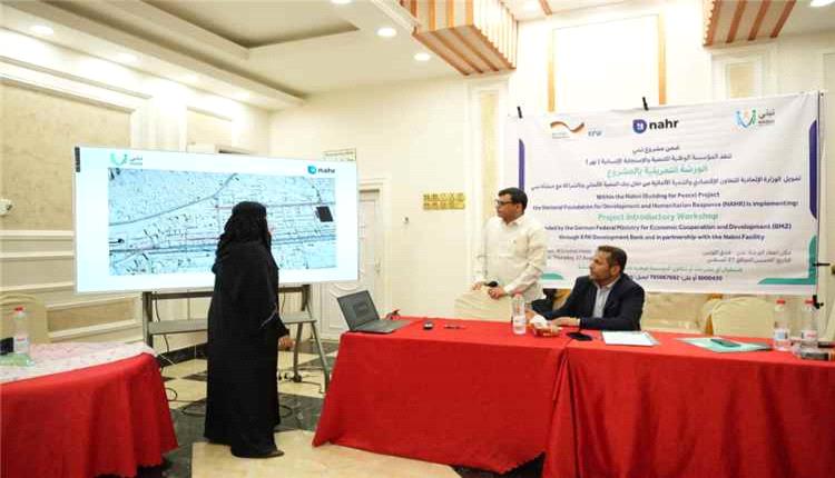 مؤسسة نهر تطلق مشروع «نبني» لدعم السلام وتحسين خدمات المياه في عدن