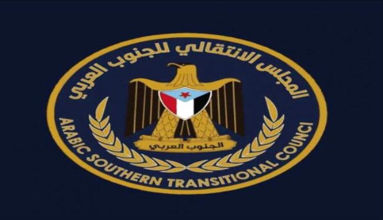 الجمعية الوطنية تدعو للمشاركة في مليونية ذكرى تأسيس الجيش الجنوبي