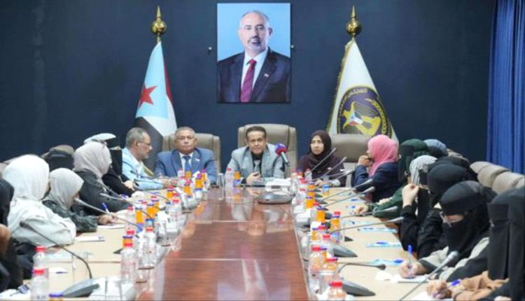 الانتقالي يؤكد استمرار دعم مشاركة المرأة في الحياة السياسية