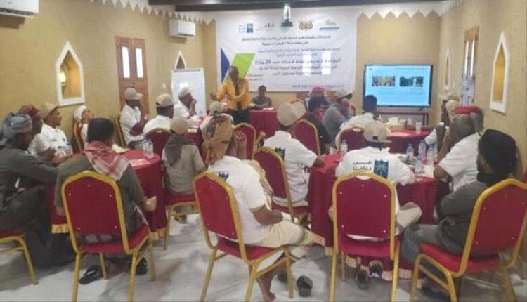 اختتام برنامج تدريبي لتعزيز زراعة النخيل وتحسين إنتاج التمور في سيئون