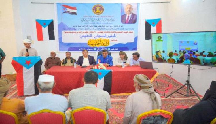 انتقالي سيئون يختتم المخيم الصيفي التعليمي «رواد الجنوب»