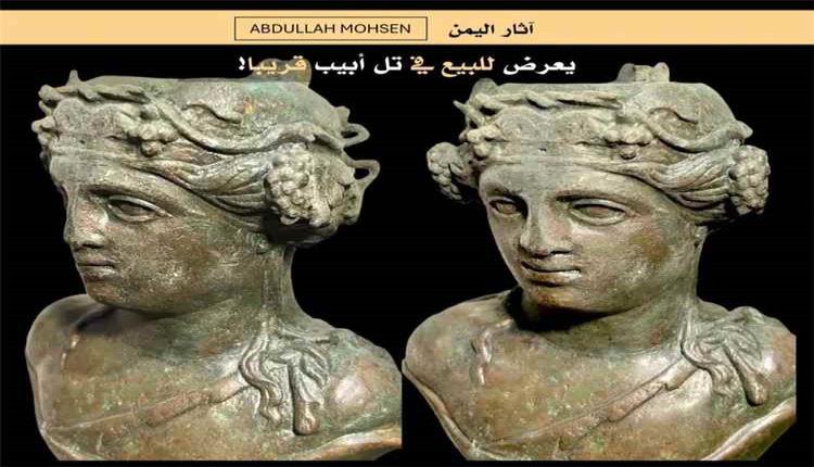 تمثال برونزي منسوب لليمن يلفت الأنظار قبل مزاد مرتقب في تل أبيب