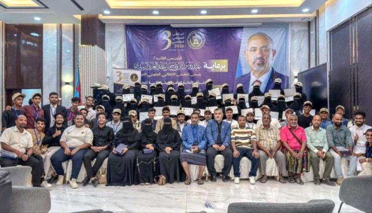 منسقية الانتقالي بجامعة حضرموت تختتم برنامجًا طلابيًا لتنمية المهارات القيادية