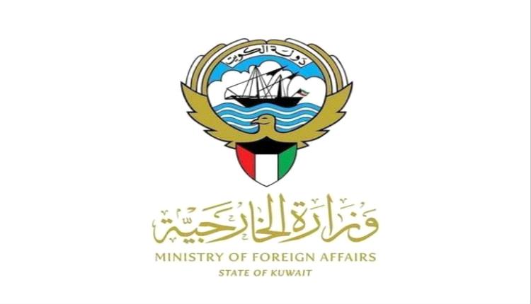 الكويت تدين الهجوم الإيراني على الإمارات وتؤكد تضامنها الكامل