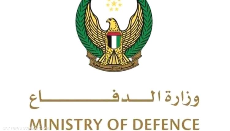 الدفاع الإماراتية تنفي استهداف قاعدة المنهاد الجوية