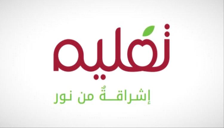 هارو الدولية تبدأ التشغيل في دبي لتعزيز التعليم الفاخر