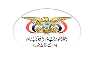 البرلمان اليمني يستنكر هجمات الحوثيين على السعودية والملاحة البحرية ويطالب بإنهاء الانقلاب