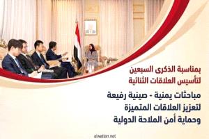 وزيرة الخارجية تبحث مع القائم بالأعمال الصيني توسيع التعاون ودعم أمن الملاحة الدولية