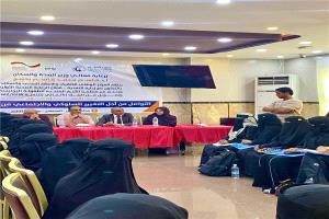 بدء دورة تدريبية للأمهات في عدن حول التواصل من أجل التغيير السلوكي