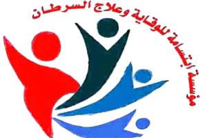 مؤسسة «ابتسامة» بأبين تعلّق تعاملها مع مكتب المحافظ احتجاجًا على تجاهل مرضى السرطان