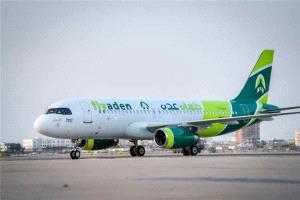 طيران عدن يضيف رحلات إلى السعودية ويطرح أسعارًا ترويجية