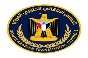منسقيات الانتقالي بجامعات الجنوب ترفض استهداف مقره في المكلا