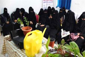 دورة تدريبية بسيئون لتعزيز مهارات الزراعة المنزلية لدى النساء