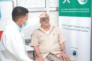 حملة "نور السعودية" تنجح في علاج مئات الحالات المرضية للعيون بعدن
