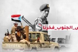 مليونية مرتقبة في عدن لإحياء ذكرى تأسيس الجيش الجنوبي