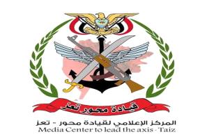 محور تعز يعلن التزامه بتطبيق آلية صرف الرواتب الجديدة للقوات المسلحة