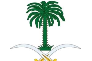 وفاة والدة الأمير حمود بن سعود بن عبدالعزيز والديوان الملكي يعلن موعد الصلاة عليها
