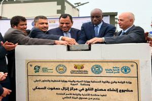وزيرا الزراعة والمياه يفتتحان مركز الإنزال السمكي بحوف ويضعان حجر الأساس لمصنع ثلج بدمقوت