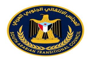 انتقالي عدن يدعو لمواصلة العصيان المدني لليوم الرابع