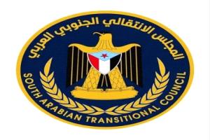 انتقالي حضرموت يعلن إضراباً جزئياً احتجاجاً على تصدير النفط