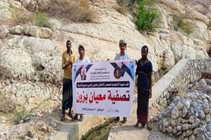 انتقالي المسيلة ينفذ حملة لتنظيف «معيان بزون» والحفاظ على مصدر المياه