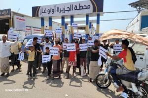 احتجاجات في الممدارة بعدن تطالب بإبعاد محطة غاز من الأحياء السكنية