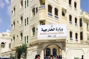 سفراء اليمن خارج القانون.. 43 بعثة بـ30 مليون دولار سنويًا وقيادات دبلوماسية باقية لأكثر من 12 عامًا