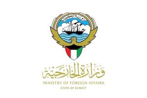 الكويت تدين الهجوم الإيراني على الإمارات وتؤكد تضامنها الكامل