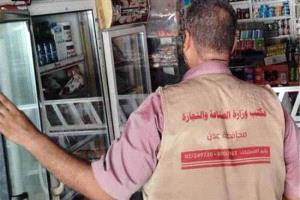 المعلا.. حملة رقابية لضبط الأسعار ومتابعة توزيع الغاز