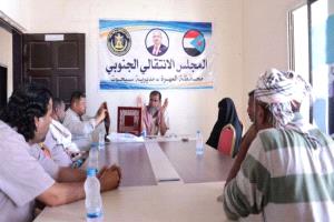 انتقالي سيحوت يبحث تعزيز التحركات الشعبية وخطة المرحلة المقبلة