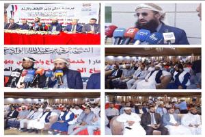 وزير الأوقاف يعلن بدء التحضيرات لموسم الحج 1448هـ من عدن