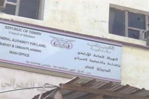 إغلاق مكتبي الإسكان والأراضي في عدن يفاقم أزمة المعاملات العقارية
