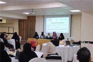 تدريب فرق ميدانية لتنفيذ مسح تعرفة الكهرباء في اليمن