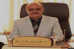 لحج تعزز التعاون بين السلطة المحلية والجامعة لدعم التعليم الصحي وتأسيس كلية الطب