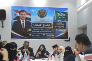 اتحاد مكافحة الفساد في عدن يقر برنامجاً ميدانياً لتعزيز الرقابة والشفافية