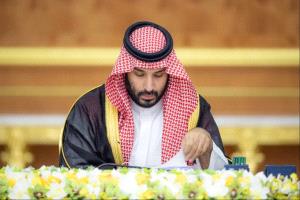 مجلس الوزراء السعودي يثمن الدعم الدولي للتحالف البحري الدفاعي ويقر أنظمة جديدة