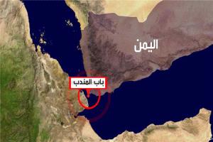 غرق سفينة هندية في البحر الأحمر عقب هجوم قبالة السواحل اليمنية وإنقاذ طاقمها