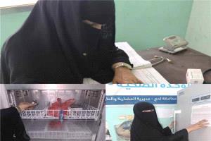 مشرفة وزارة الصحة تتفقد أقسام التحصين في المرافق الصحية بالساحل في المضاربة ورأس العارة