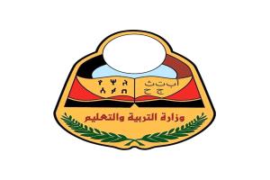 التربية تفتح باب التظلمات بعد الجدل حول استبعاد طالبة سورية من أوائل الجمهورية