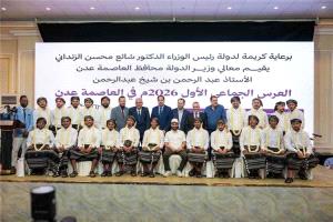 عدن تدشن أول عرس جماعي بمشاركة 20 عريسًا ضمن مبادرة تستهدف 200 شاب