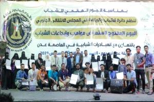 شباب الجنوب.. الاستثمار في الطاقات لبناء المستقبل