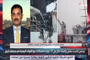 وكيل العدل التصعيد الحوثي محاولة للهروب من أزمات الجماعة الداخلية