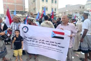 وقفة في عدن تطالب بالإفراج عن معين المقرحي