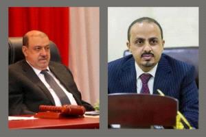 خلافات داخل المؤتمر الشعبي العام تصعّد صراع النفوذ حول مستقبل الحزب