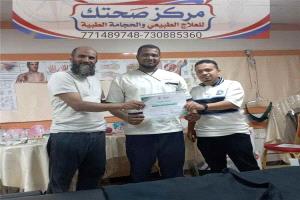 مركز «صحتك» يثمن دعم «متطوعون» لتطوير مهارات العاملين في العلاج الطبيعي