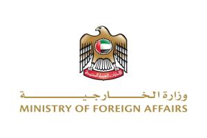 الإمارات تدين هجوماً إرهابياً في نيجيريا وتؤكد رفضها للتطرف