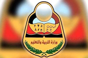 إيقاف تسجيل الطلاب بالمدارس اليمنية في مصر حتى استكمال التراخيص الرسمية
