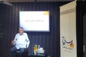ندوة في عدن تناقش أخلاقيات العمل الإبداعي وحماية حقوق المبدعين