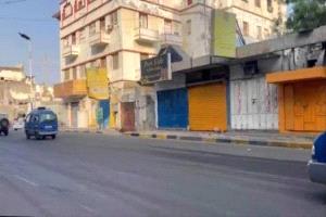 عصيان مدني جزئي في عدن للمطالبة بتحسين الخدمات والأوضاع المعيشية