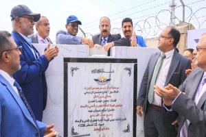 عدن تدشن مرحلة جديدة لتطوير قطاع الطيران المدني بمشروعي هيئة الطيران والمعهد المتخصص
